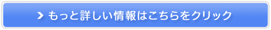 あなたに寄り添う優良探偵社を無料紹介【全日本優良探偵業協会】販売サイトへ